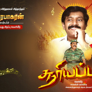 04 aaziyin oosaiyil pirabakaran