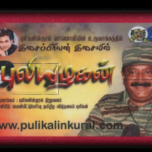 Parvathi-Amma-F