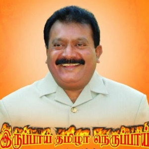 Iruppai Thamila Neruppai