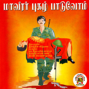 09 Pongum Kadalum