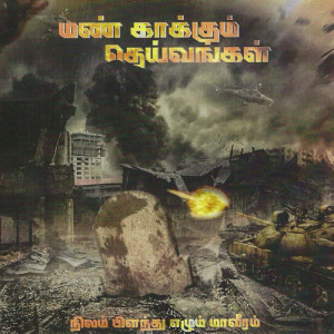 01 Mugavurai