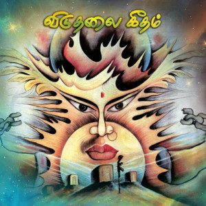 03 Thalaivaari Poochchoodi