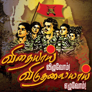 03 Vinnil Vazhaum