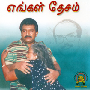 enkaal desam