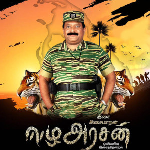 06 Vallthukkal Kurum Neramithu