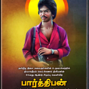 parthipan inrum pasiyoodu