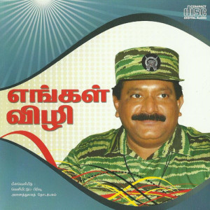 02 Karikaalan Aadsiyile