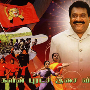 Sundraththamil