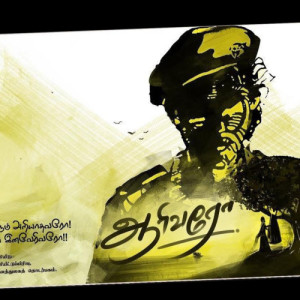Mugavurai