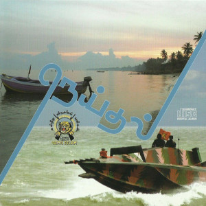 05 Munthi Engkal