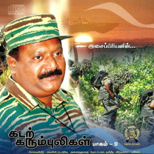 09 Azhakaana Tamileelam